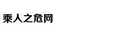 没有一块好屏幕，好意思叫旗舰机